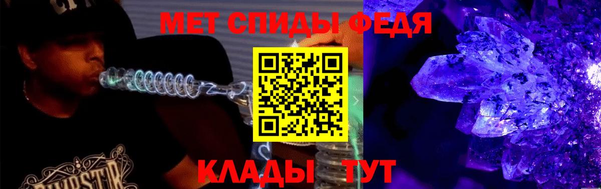 Амфетамин 97% Красный Сулин