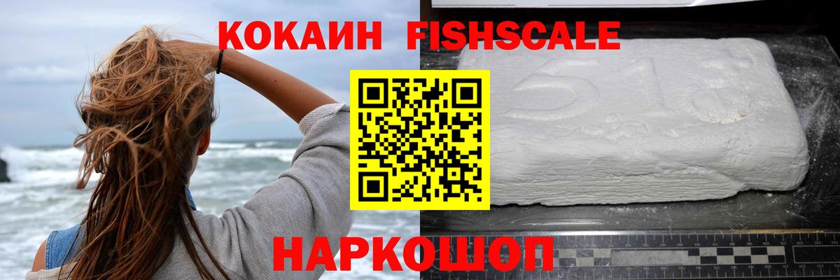 COCAIN VHQ Красный Сулин