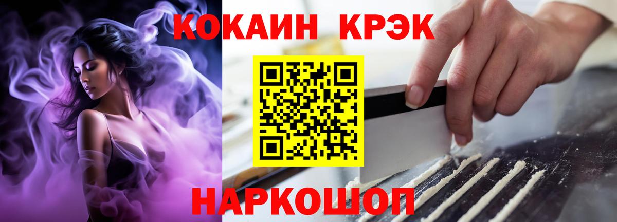 COCAIN Перу  Вход с VPN  наркошоп  Красный Сулин 