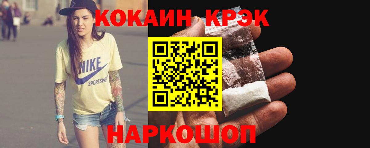 Конопля  Cocaine  ГАШ  Каннабис  Красный Сулин  Где продают наркотики?  Героин  МЕФ  МЕФ   Вход с VPN 