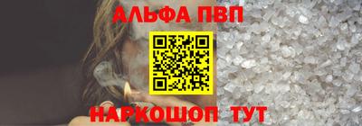 мескалин Заволжье