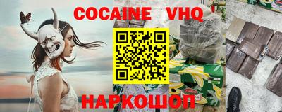 мескалин Заволжье