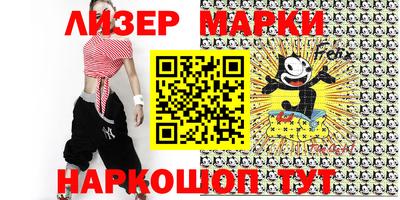 мескалин Заволжье