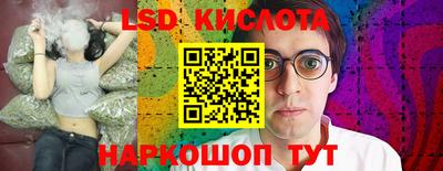 СК Жуковский