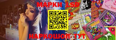 мескалин Заволжье