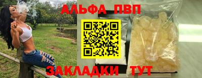 герыч Заводоуковск
