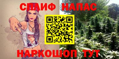 мескалин Заволжье
