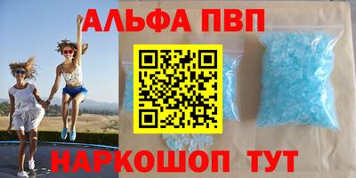 герыч Заводоуковск