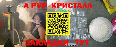 мескалин Заволжье