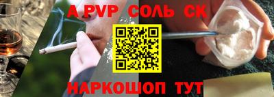 СК Жуковский