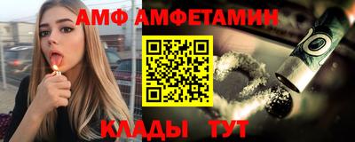 мескалин Заволжье