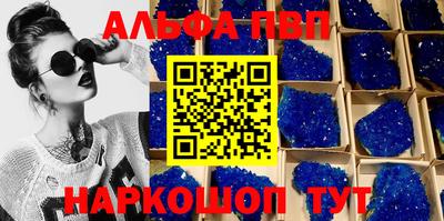мескалин Заволжье