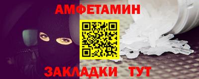 мескалин Заволжье