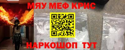 СК Жуковский