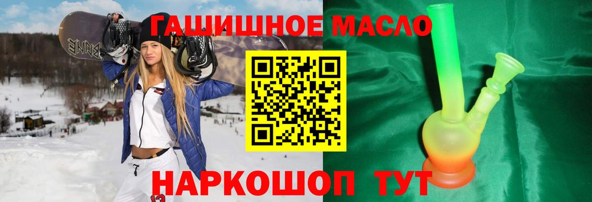 Дистиллят ТГК Wax Красный Сулин