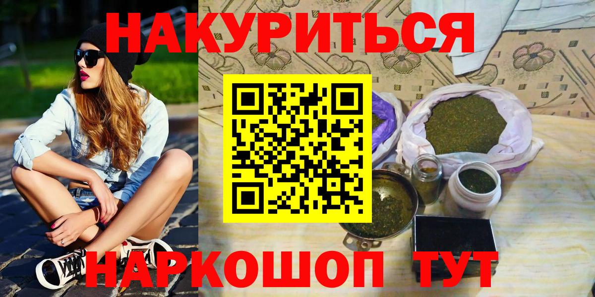 МАРИХУАНА конопля Красный Сулин